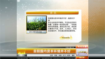 《东秦百姓》 一档扎根基层、服务民生的电视栏目策划与包装设计方案